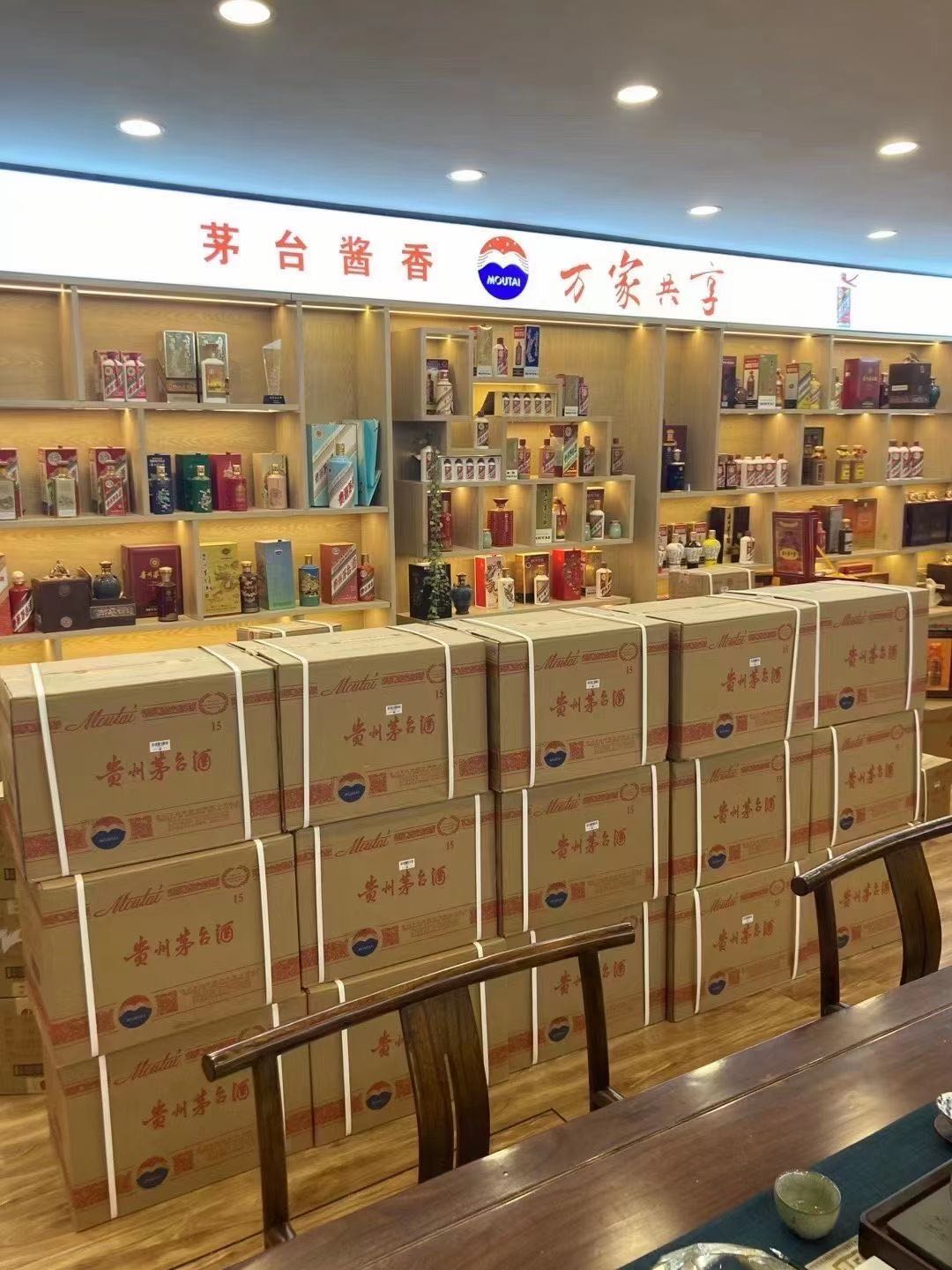 汉滨临沂郯城15年茅台酒礼盒回收多少钱哪里回收(附近上门回收茅台酒）?
