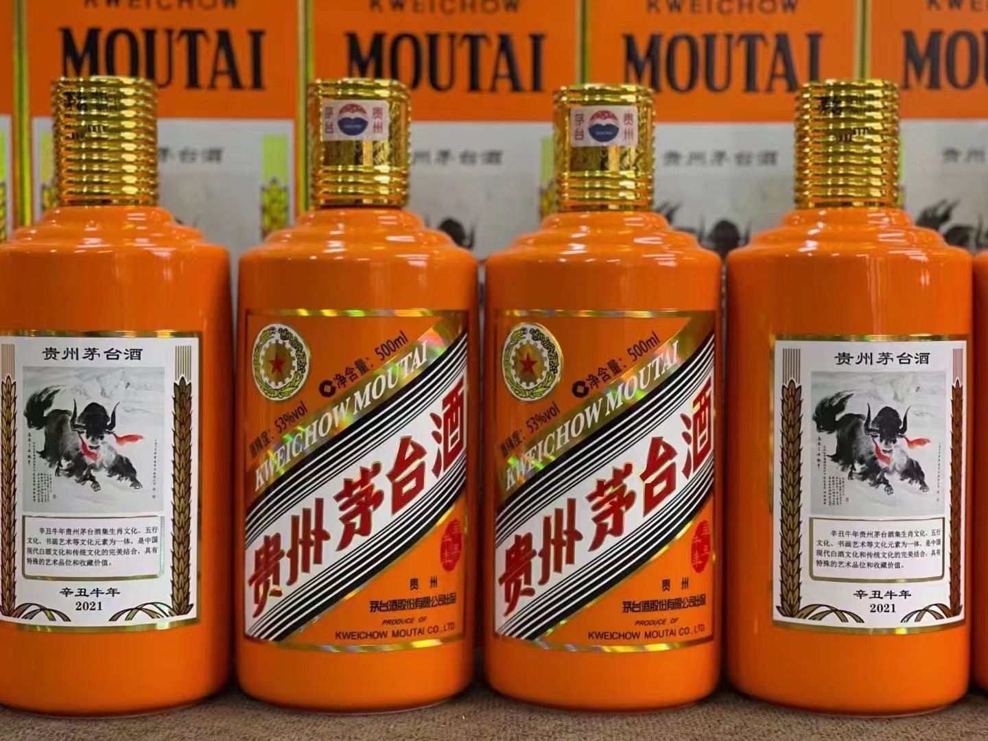 汉滨德州齐河回收50年陈年茅台酒价格哪里回收(附近上门回收茅台酒）?